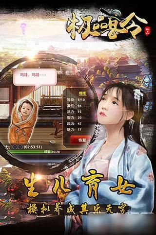 极品小县令王宝强版安卓手机版