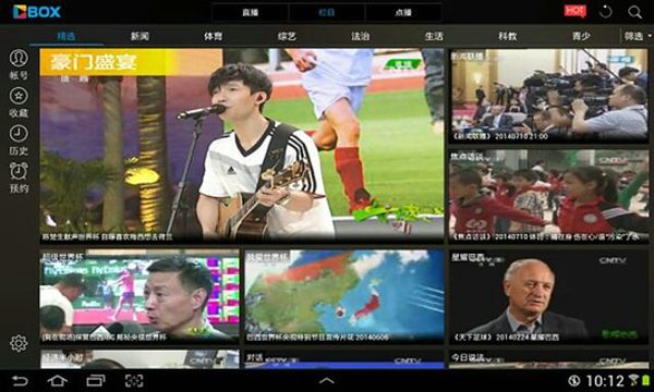 央视影音app手机版