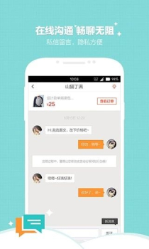 转转app回收手机上门2023下载 v10.16.0 screenshot 1