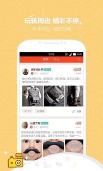 转转app回收手机上门2023下载 v10.16.0 screenshot 2