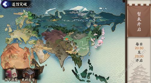 ʦͻƹ淨 ͻô[ͼ]ͼƬ1