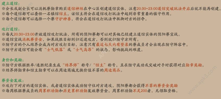 ʦͻƹ淨 ͻô[ͼ]ͼƬ2