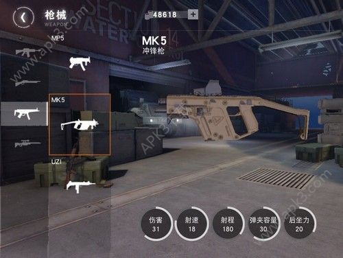 ��Ұ�ж�����MK5������� ��Ұ�ж�����MK5��ô����[ͼ]ͼƬ1