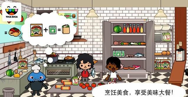 托卡生活小镇游戏免费版下载(Toca Life Town)