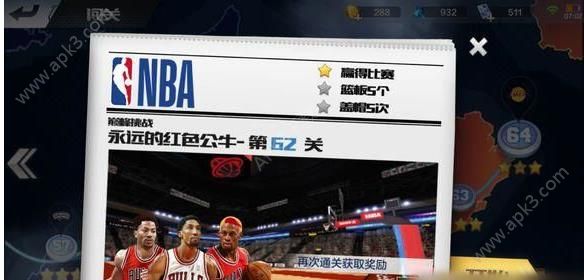 ǿnbaص62ô ص62ͨع[ͼ]ͼƬ1