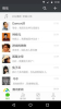 微信8.0.15安卓正式版下载 v1.1.0 screenshot 3