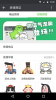 微信8.0.15安卓正式版下载 v1.1.0 screenshot 4