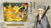 穿越武林满V变态版下载 v1.0.8 screenshot 1