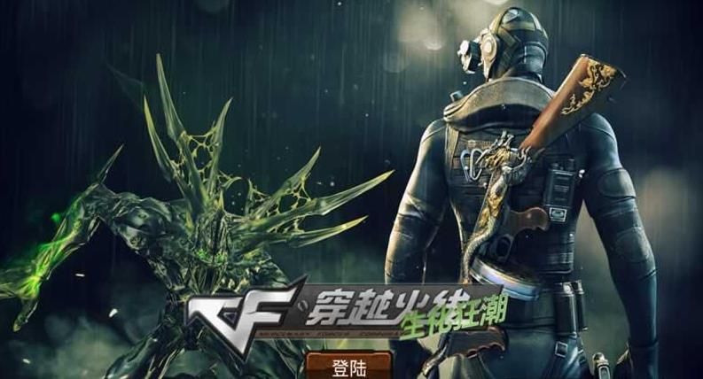 穿越火线GO无限金币内购破解版下载 v1.0