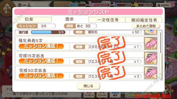 kirara fantasiaܳô ܳ[ͼ]ͼƬ2