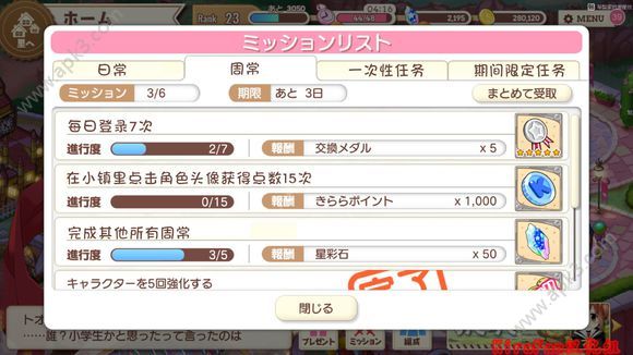 kirara fantasiaܳô ܳ[ͼ]ͼƬ1