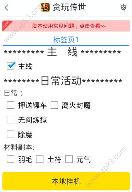 ̰洫ôʹã̰洫Ϸʹý̳[ͼ]ͼƬ4