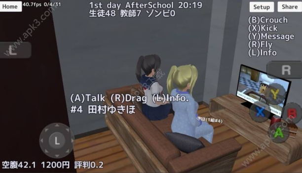 校园女生模拟器中文汉化版下载(SchoolGirls Simulator) v1.0 screenshot 3