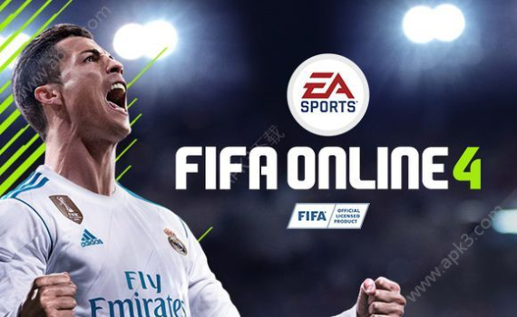 2023FIFA Online 4亚运会版 v1.19.3201 screenshot 6