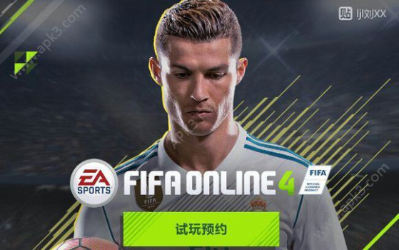 2023FIFA Online 4亚运会版 v1.19.3201 screenshot 7