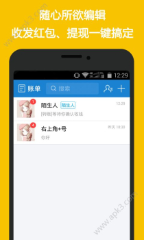 刷圈兔2023微信最新版去水印下载 v8.0.1 screenshot 3