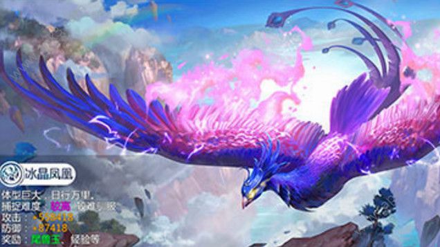 山海经异兽传说大蓝游戏官方网站下载 v2.05.0