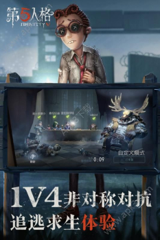 第五人格古堡迷梦官方最新版更新下载 v1.5.86 screenshot 2