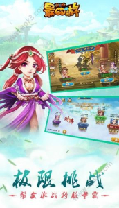 最西游闪耀版手游官方版下载（福利领取） v1.1 screenshot 1