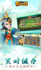 最西游闪耀版手游官方版下载（福利领取） v1.1 screenshot 2
