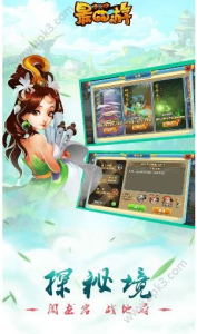 最西游闪耀版手游官方版下载（福利领取） v1.1 screenshot 3