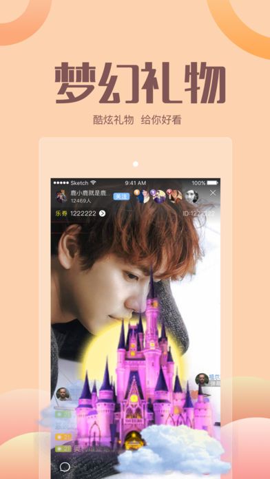 妖妹酷玩直播app下载|妖妹酷玩直播app下载手