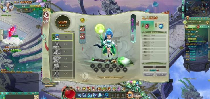 剑道仙语BT变态版 v1.9.1 screenshot 1