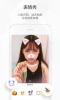 快手AR表情录制软件app安卓版 v11.6.10.31871 screenshot 2