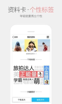 手机QQ iOS版8.8.34下载官方最新版 screenshot 4