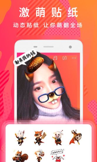 火山小视频APP下载手机版 v2.6.1