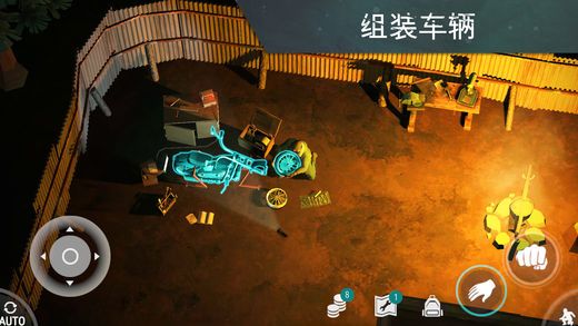 地球末日生存1.7.1中文版下载 v1.20.8 screenshot 2