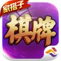 家搭子棋牌官网版