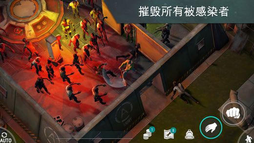 地球末日生存1.7.1中文版下载 v1.20.8 screenshot 4