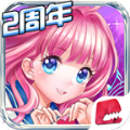 舞创天团游戏