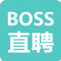 BOSS直聘招聘下载2023最新版