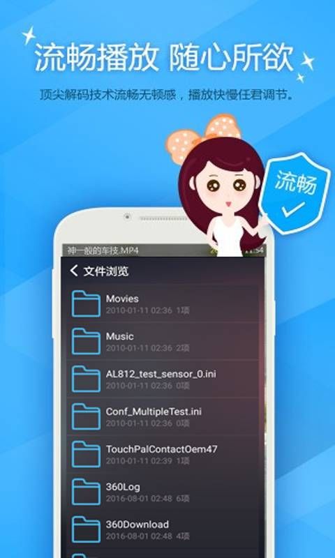 西瓜播放器app官方下载 v2.0