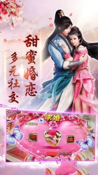 问鼎仙域之剑仙传说手游官方正版下载 v5.6.0 screenshot 3