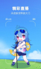 哔哩哔哩视频手机版 v7.40.0 screenshot 3