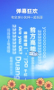 哔哩哔哩视频手机版 v7.40.0 screenshot 1