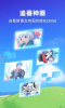 哔哩哔哩视频手机版 v7.40.0 screenshot 2