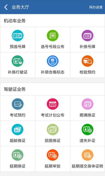 随手拍违章挣钱app官方下载 v1.1 screenshot 6