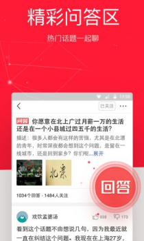 今日头条极速版手机版app v9.4.0.0 screenshot 5