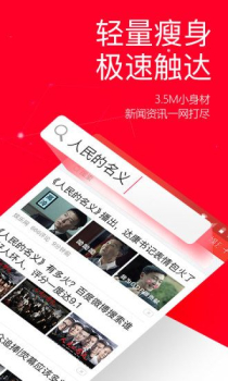 今日头条极速版视频手机版下载 v9.4.0.0 screenshot 2