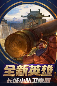 strikeofkings安卓下载日服版 v1.20.1.12 screenshot 4