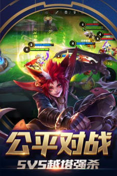 strikeofkings安卓下载日服版 v1.20.1.12 screenshot 2