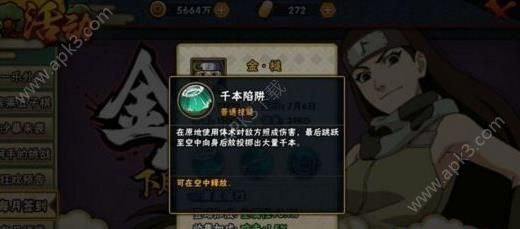 ��Ӱ�������ν����ô��ã���Ӱ�������ν�鳼�����ʲô��[ͼ]ͼƬ1