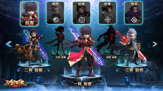 刀剑萌侠江湖手游官方版下载 v1.015 screenshot 4