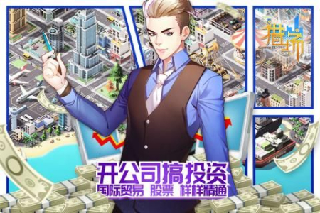 猎场手游满V版下载 v1.0.1 screenshot 4