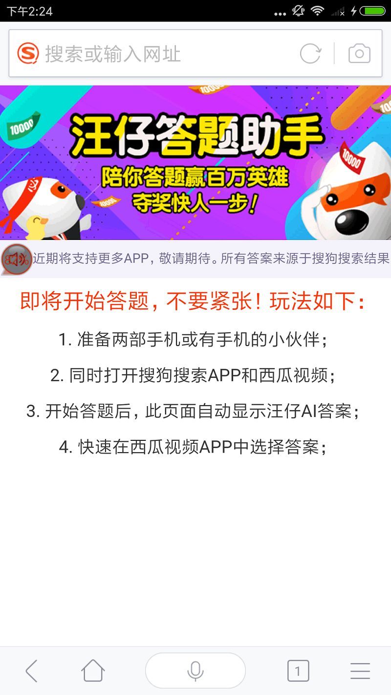 蓝鸽答题神器app下载|蓝鸽答题神器app下载手
