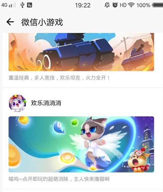 ΢�Ż��������������ʲô�� ����������[ͼ]ͼƬ1